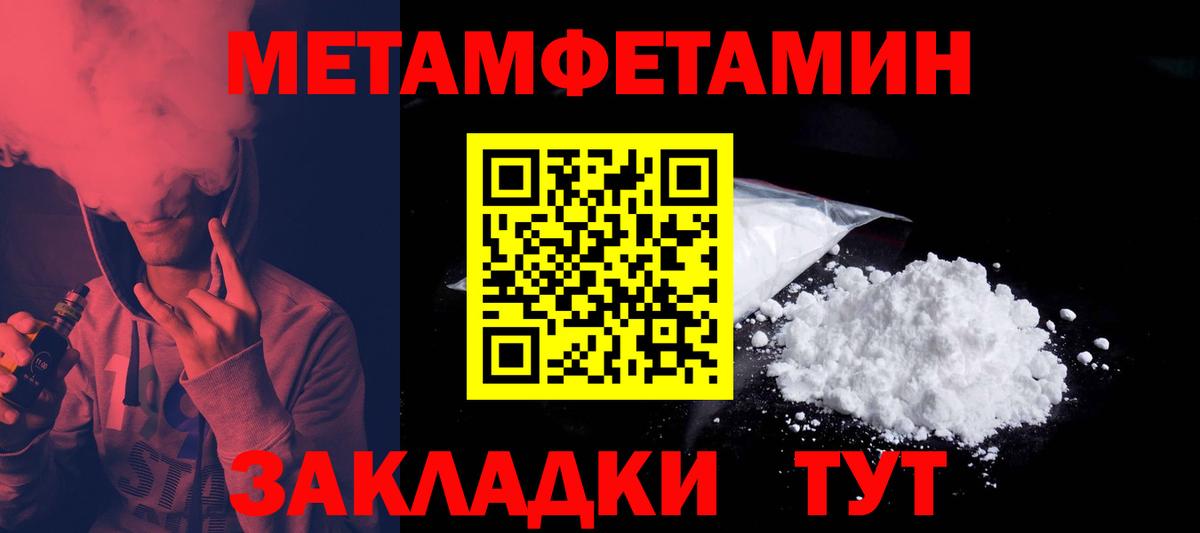 АМФ 98% Уварово
