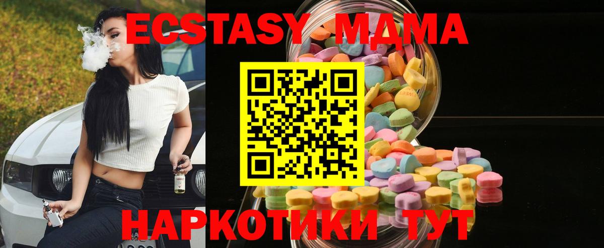 Уварово  Меф МЯУ МЯУ кристаллы  Вход с VPN  Купить наркотики цена  ГАШИШ  Марихуана 