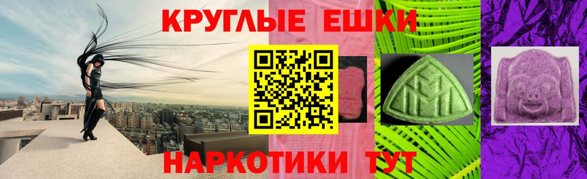 Ecstasy  Экстази Cube  Уварово  продажа наркотиков  Ecstasy Cube  Вход с VPN 
