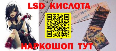 наркотики Лесосибирск