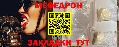 PSILOCYBIN Ликино-Дулёво