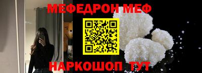 соль ск Ливны