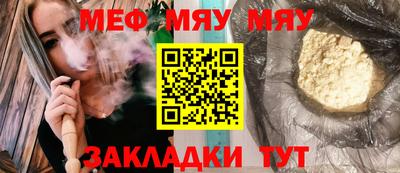 соль ск Ливны