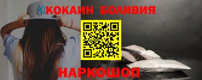 наркотики Лесосибирск
