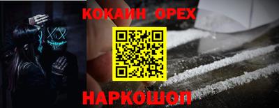 соль ск Ливны