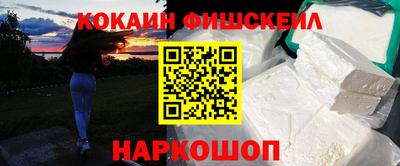 наркотики Лесосибирск