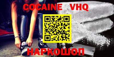 наркотики Лесосибирск
