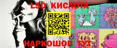 наркотики Лесосибирск