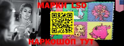 наркотики Лесосибирск