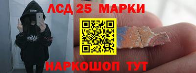 наркотики Лесосибирск