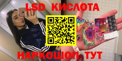 наркотики Лесосибирск