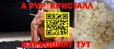 соль ск Ливны