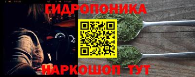соль ск Ливны