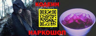 наркотики Лесосибирск