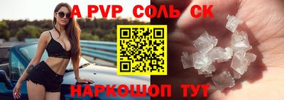 наркотики Лесосибирск