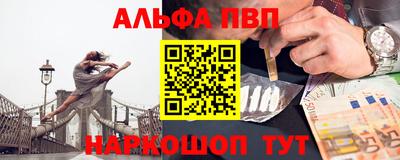 соль ск Ливны