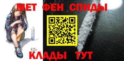 соль ск Ливны