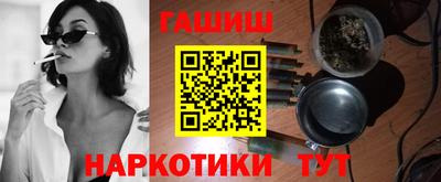 соль ск Ливны