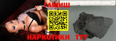 соль ск Ливны