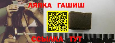 соль ск Ливны