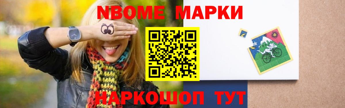 КОКАИН Уварово