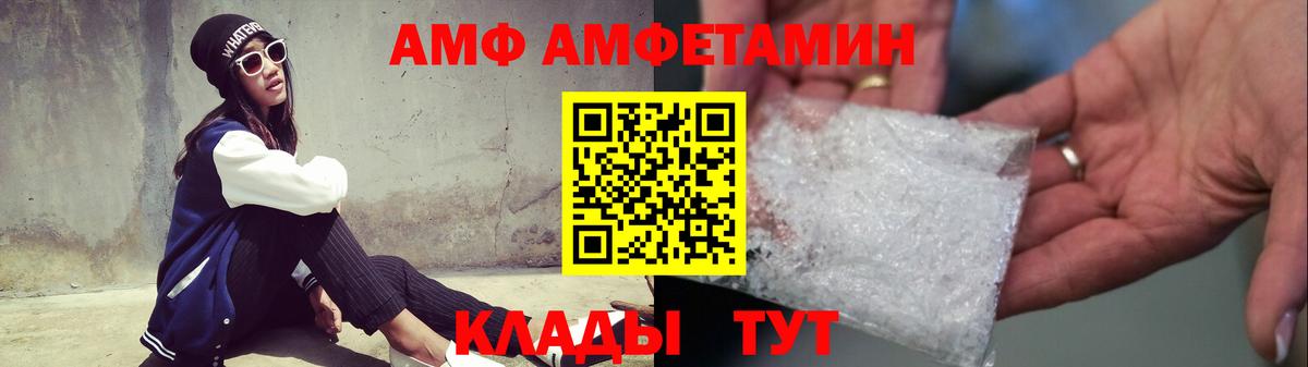 Первитин Декстрометамфетамин 99.9% Уварово