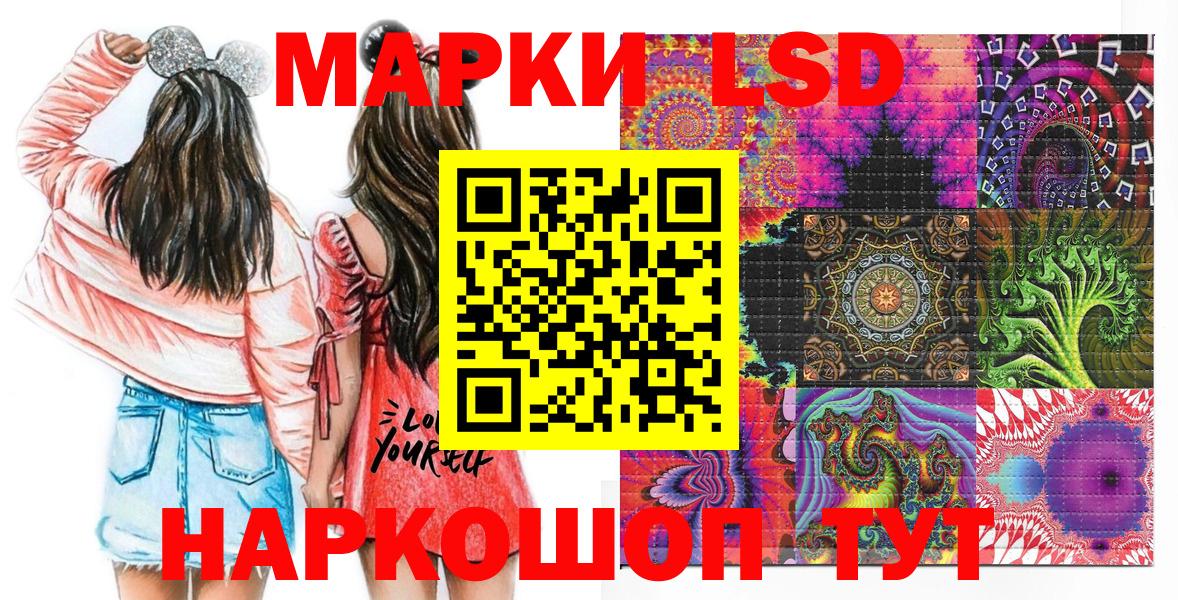 купить наркотики сайты  Марки 25I-NBOMe 1,8мг  Вход с VPN  Уварово 