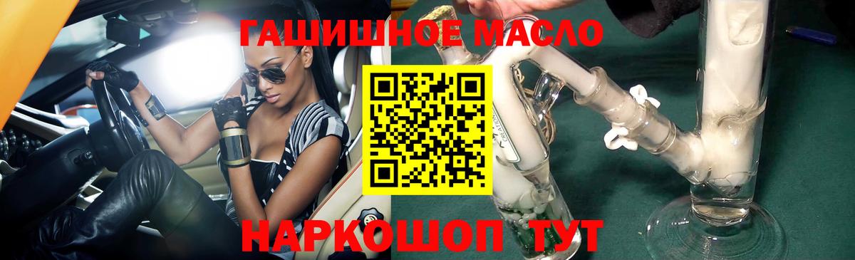Дистиллят ТГК вейп Уварово