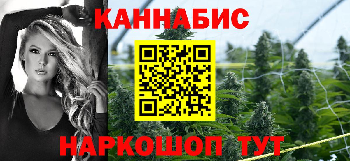 Шишки марихуана White Widow  Вход с VPN  МАРИХУАНА MAZAR  Уварово  Шишки марихуана индика 
